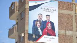 أغانٍ ولافتة مجمعة.. أسلوب مرشحي الأقصر في الدعاية الانتخابية