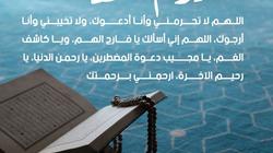 أزهري يوضح الأمور المكروهة في يوم الجمعة: نهى عنها النبي ويجهلها البعض