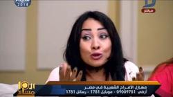 بالفيديو| راقصة: "اللبس المحترم مبيأكلش عيش.. قعدني في البيت 4 شهور"
