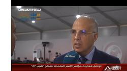 وزير الري: «COP27» تضع المياه في قلب العمل المناخي