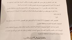 نائبان بمطروح يطالبان بتوحيد التعامل مع طلبات تقنين الأراضي
