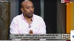 ياسر ريان: الأهلي يختلف عن الزمالك في اختيار المدربين