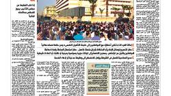 سياسيون بعد تعديلات قانون الشرطة: «خطوة» على الطريق