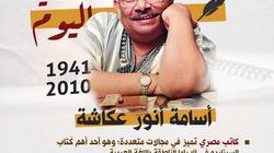 موقع التنسيقية للمقالات ينشر عددا خاصا عن الدراما المصرية