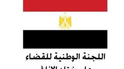 «الوطنية للقضاء على الختان» تطلق حملة توعوية بمناسبة شهر «بدور»