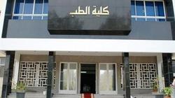 بدءا من 60% فأعلى.. مؤشرات تنسيق الكليات 2025 لشعبة علمي علوم