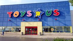 شركة الألعاب الشهيرة toys r us  تشهر إفلاسها بسبب الديون