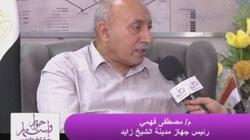حجز ألفي وحدة سكنية بمشروع دار مصر في الشيخ زايد خلال 30 دقيقة
