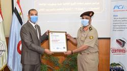 إدارة التعليم والتدريب المهني للقوات المسلحة تحصل على شهادة "الأيزو"