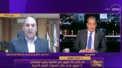 مستشار «الزراعة»: مصر تعزز الأمن الغذائي بإضافة 2 مليون فدان خلال 10 سنوات