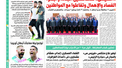 ملف خاص في "الوطن" غدا: مشروعات المحافظات.. عودة الكنوز المهملة