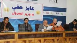 "النبراوي" لمهندسي البترول المحتجين: النقابة تدعم مطالبكم المشروعة