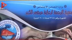 الرحمة لمرضى الكبد" و"دنيا جديدة" توزعان معونات غذائية لأهالي السيدة زينب