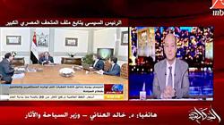 وزير الآثار: 2020 سيشهد افتتاحات ضخمة يتحدث عنها العالم أجمع
