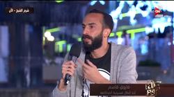 الإرهابي بـ"محاكمة سانتا كلوز": "الأجانب اتخضوا من سرعتنا بإنهاء العمل