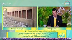 رئيس «المرج الجديدة»: 8 حاويات لحل مشكلة القمامة في الحي