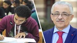 بعد ذكره بمنتدى شباب العالم.. كيف يؤهل الطلاب لامتحان "أوبن بوك"؟