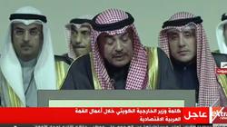"الكويت" تعلن عن تأسيس صندوق لمكافحة البطالة بـ200 مليون دولار