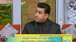سامي عبدالراضي: مصر قضت على الإرهاب بفضل تضحيات رجال الجيش والشرطة
