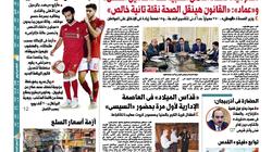 «الأرثوذكسية» تؤكد انفراد «الوطن»: «قداس الميلاد» فى العاصمة الإدارية