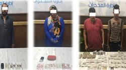 ضبط 4 أشخاص بحوزتهم كمية من المواد المخدرة في القاهرة
