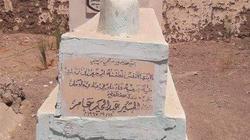 وفد أمني يعاين قبر المشير عبد الحكيم عامر بالمنيا.. ومصادر: لترميمه