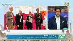 تفاصيل فوز طبيبة مصرية بجائزة الأمم النامية عن بحث لعلاج الأورام (فيديو)