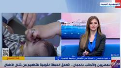 طبيبة: شلل الأطفال «مرض معدي».. والتطعيم يمنع خطر الإصابة