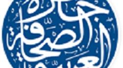 "الأهرام العربي" الإصدار المصري الأكثر ترشيحا في جائزة دبي بـ 3 أعمال