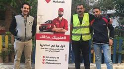 مغسلة سيارات متنقلة على الطريقة الأوروبية: اطلبنا.. هنجيلك مكانك