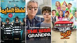 عشان تفصل من الضغوط.. دليل الأفلام الكوميدي بالسينمات