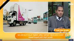 تحيا مصر يرصد 250 مليون جنيه لـ"مستورة"