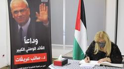 بالصور.. سفارة فلسطين بالقاهرة تستقبل المعزين في صائب عريقات