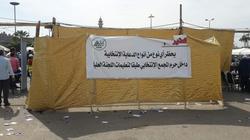 لجنة "انتخابات المهندسين" تحظر الدعاية داخل المجمع الانتخابي