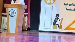 تخريج دفعة جديدة من طلاب مدرسة الفنون للتكنولوجيا التطبيقية
