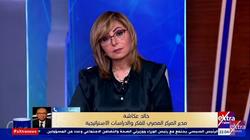 عكاشة: أجهزة الأمن يقظة لأي ضربات متوقعة من الإرهابيين
