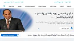 رابط الاستعلام عن معاش التأمينات بالرقم القومي