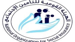 أماكن استخراج برنت تأميني بأسيوط 2023 والأوراق المطلوبة.. 18 مكتبا