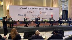 إطلاق صندوق استثمار مصر العقاري برأس مال نصف مليار