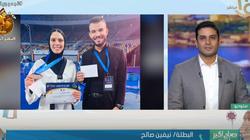 نيفين صالح عن فوزها بذهبية البطولة العربية للتايكوندو: رحلتي بدأت في 2013