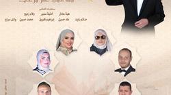 «الأوبرا» تحتفل بالعام الهجري الجديد في معهد الموسيقى العربية