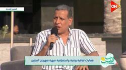 «درويش»: فؤجئت بتفاعل الجمهور مع عروض فرق «الثقافة» بمهرجان العلمين