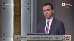 خبير تقني: 3 خطوات للدخول على بوابة مصر الرقمية لتلقي 138 خدمة