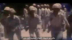 «الوثائقية» تعرض تقريرا عن أجواء ما قبل نصر أكتوبر بـ10 أيام.. ماذا قالت الصحف؟