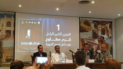 انطلاق المؤتمر الصحفي للدورة 12 للمهرجان القومي للمسرح