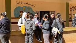 توزيع منهج مادة التاريخ للصفين الأول والثاني الثانوي التيرم الثاني 2023