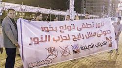 باحثون: الازدواجية والفتاوى الشاذة سبب سقوط «السلفى»