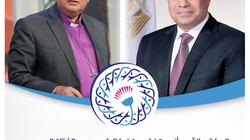 «الإنجيلية» تهنئ الرئيس السيسي بالعام الهجري الجديد: خالص تهانينا القلبية