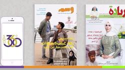 قسم الإعلام بجامعة "قابوس" يستعد لتدشين مشاريع تخرج "صحافة" غدا