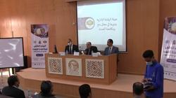 دور الجهات الرقابية في مكافحة الفساد.. ندوة بكلية الحاسبات بالغردقة